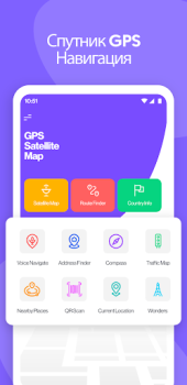 Download GPS Live Satellite View Map Bepergian untuk Android tangkapan layar 2