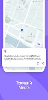 Download GPS Live Satellite View Map Bepergian untuk Android tangkapan layar 7