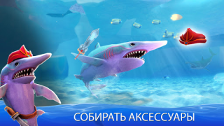 Download Double Head Shark Attack PVP Arkade untuk Android tangkapan layar 2