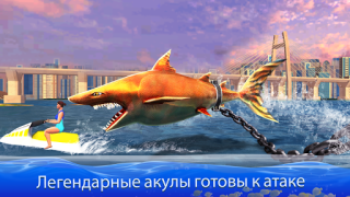 Download Double Head Shark Attack PVP Arkade untuk Android tangkapan layar 5