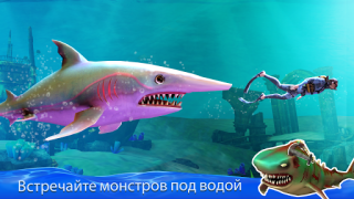 Download Double Head Shark Attack PVP Arkade untuk Android tangkapan layar 7