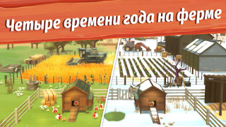 Download Big Farm: Mobile Harvest Permainan kasual untuk Android tangkapan layar 2