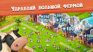 Download Big Farm: Mobile Harvest Permainan kasual untuk Android tangkapan layar 3