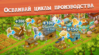 Download Big Farm: Mobile Harvest Permainan kasual untuk Android tangkapan layar 6