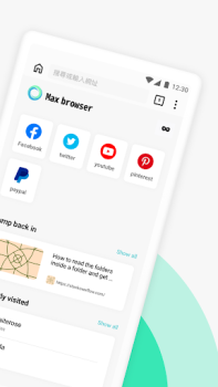 Download Max Browser-Private & Security Komunikasi untuk Android tangkapan layar 2