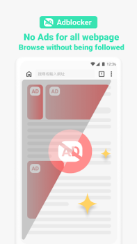 Download Max Browser-Private & Security Komunikasi untuk Android tangkapan layar 5
