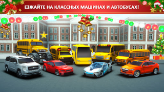 Download School Bus Simulator Driving Ras untuk Android tangkapan layar 5