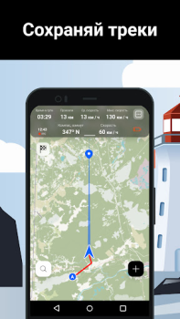 Download Marlin: Ultimate Fishing App Peta dan navigasi untuk Android tangkapan layar 4