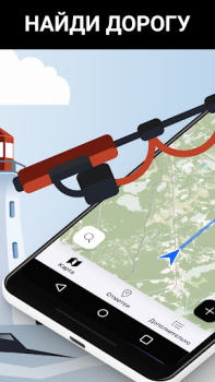 Download Marlin: Ultimate Fishing App Peta dan navigasi untuk Android tangkapan layar 5