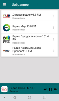 Download Radio Novosibirsk Musik dan audio untuk Android tangkapan layar 3
