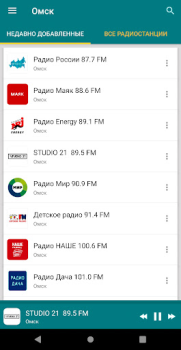 Download Radio Omsk Musik dan audio untuk Android tangkapan layar 4