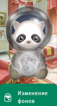 Download Nightlight - spacelight Ibu dan masa kecil untuk Android tangkapan layar 5