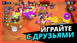 Download Squad Busters Petualangan untuk Android tangkapan layar 2