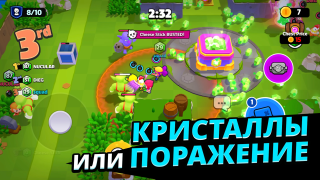 Download Squad Busters Petualangan untuk Android tangkapan layar 4