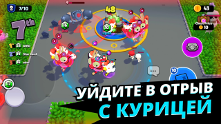 Download Squad Busters Petualangan untuk Android tangkapan layar 5