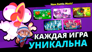 Download Squad Busters Petualangan untuk Android tangkapan layar 6