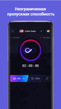 Download VPN Inf - Security Stable VPN Alat untuk Android tangkapan layar 2