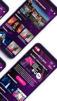 Download RU.TV Musik dan audio untuk Android tangkapan layar 3