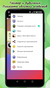 Download Russian Radio Online Musik dan audio untuk Android tangkapan layar 7