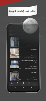Download Divar Pembelian untuk Android tangkapan layar 7
