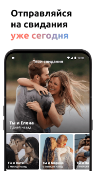 Download Maybe You Dating: Chat & Date Kencan untuk Android tangkapan layar 2