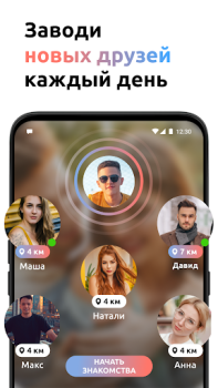 Download Maybe You Dating: Chat & Date Kencan untuk Android tangkapan layar 3