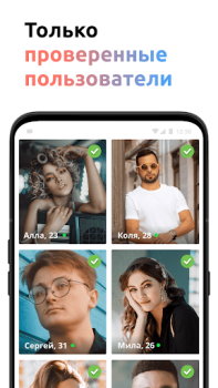 Download Maybe You Dating: Chat & Date Kencan untuk Android tangkapan layar 4