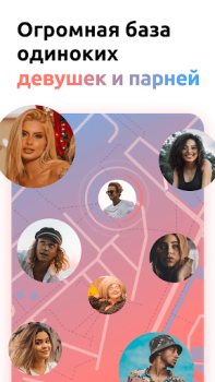 Download Maybe You Dating: Chat & Date Kencan untuk Android tangkapan layar 5