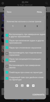 Download Z3.FM Musik dan audio untuk Android tangkapan layar 4