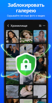 Download App Lock - Applock Fingerprint Kerja untuk Android tangkapan layar 2
