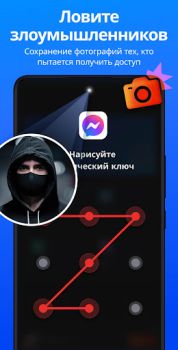 Download App Lock - Applock Fingerprint Kerja untuk Android tangkapan layar 4