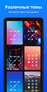 Download App Lock - Applock Fingerprint Kerja untuk Android tangkapan layar 5