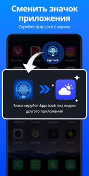 Download App Lock - Applock Fingerprint Kerja untuk Android tangkapan layar 6
