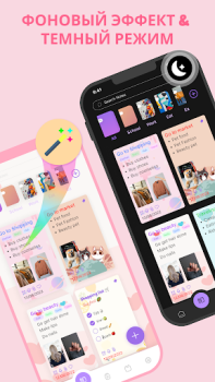 Download Cute Notes Notebook & Organize Kerja untuk Android tangkapan layar 2