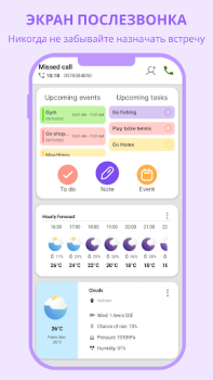 Download Cute Notes Notebook & Organize Kerja untuk Android tangkapan layar 3