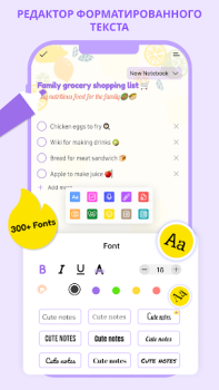 Download Cute Notes Notebook & Organize Kerja untuk Android tangkapan layar 4