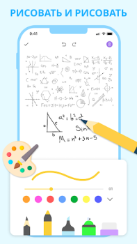 Download Cute Notes Notebook & Organize Kerja untuk Android tangkapan layar 5