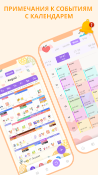 Download Cute Notes Notebook & Organize Kerja untuk Android tangkapan layar 7