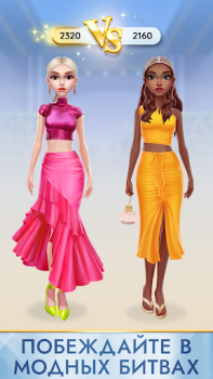 Download Super Stylist Fashion Makeover Game peran untuk Android tangkapan layar 3