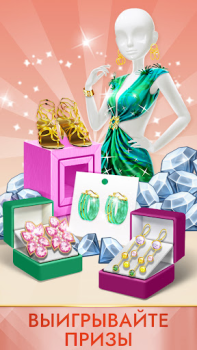 Download Super Stylist Fashion Makeover Game peran untuk Android tangkapan layar 6