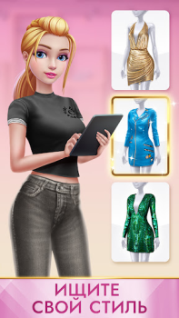 Download Super Stylist Fashion Makeover Game peran untuk Android tangkapan layar 7