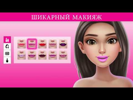 Download Super Stylist Fashion Makeover Game peran untuk Android tangkapan layar 8