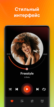 Download Music Player & MP3 - DDMusic Musik dan audio untuk Android tangkapan layar 3