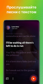 Download Music Player & MP3 - DDMusic Musik dan audio untuk Android tangkapan layar 4