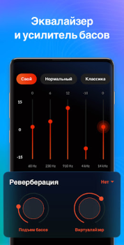 Download Music Player & MP3 - DDMusic Musik dan audio untuk Android tangkapan layar 7