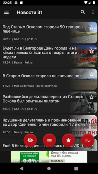 Download Новости 31: Белгород Berita & Majalah untuk Android tangkapan layar 2