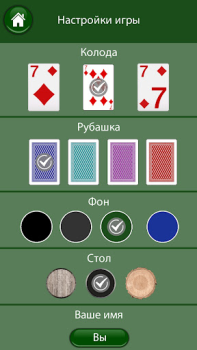 Download Blackjack 21 Card Game Friends Permainan papan untuk Android tangkapan layar 4