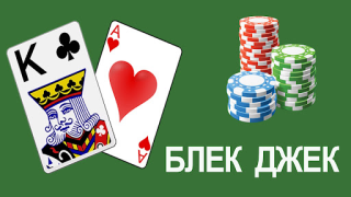 Download Blackjack 21 Card Game Friends Permainan papan untuk Android tangkapan layar 6