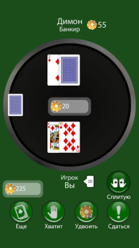 Download Blackjack 21 Card Game Friends Permainan papan untuk Android tangkapan layar 7
