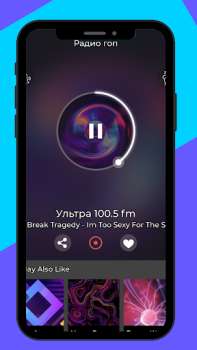 Download Радио гоп россия фм онлайн Musik dan audio untuk Android tangkapan layar 4